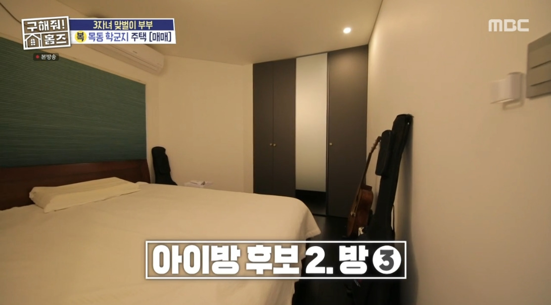 구해줘 홈즈 서울 양천구 목동 매매가 14억 9천인 단독주택 | 인스티즈