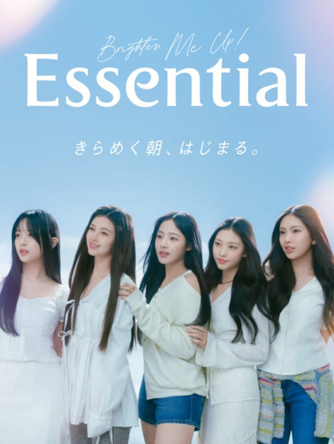 뉴진스 'Bubble Gum' 1분 미리듣기 | 인스티즈