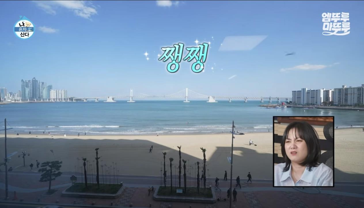 [나혼자산다] 정말 행복해 보이고, 낭만 미친 거 같은 구성환의 부산 한 달 살기 | 인스티즈