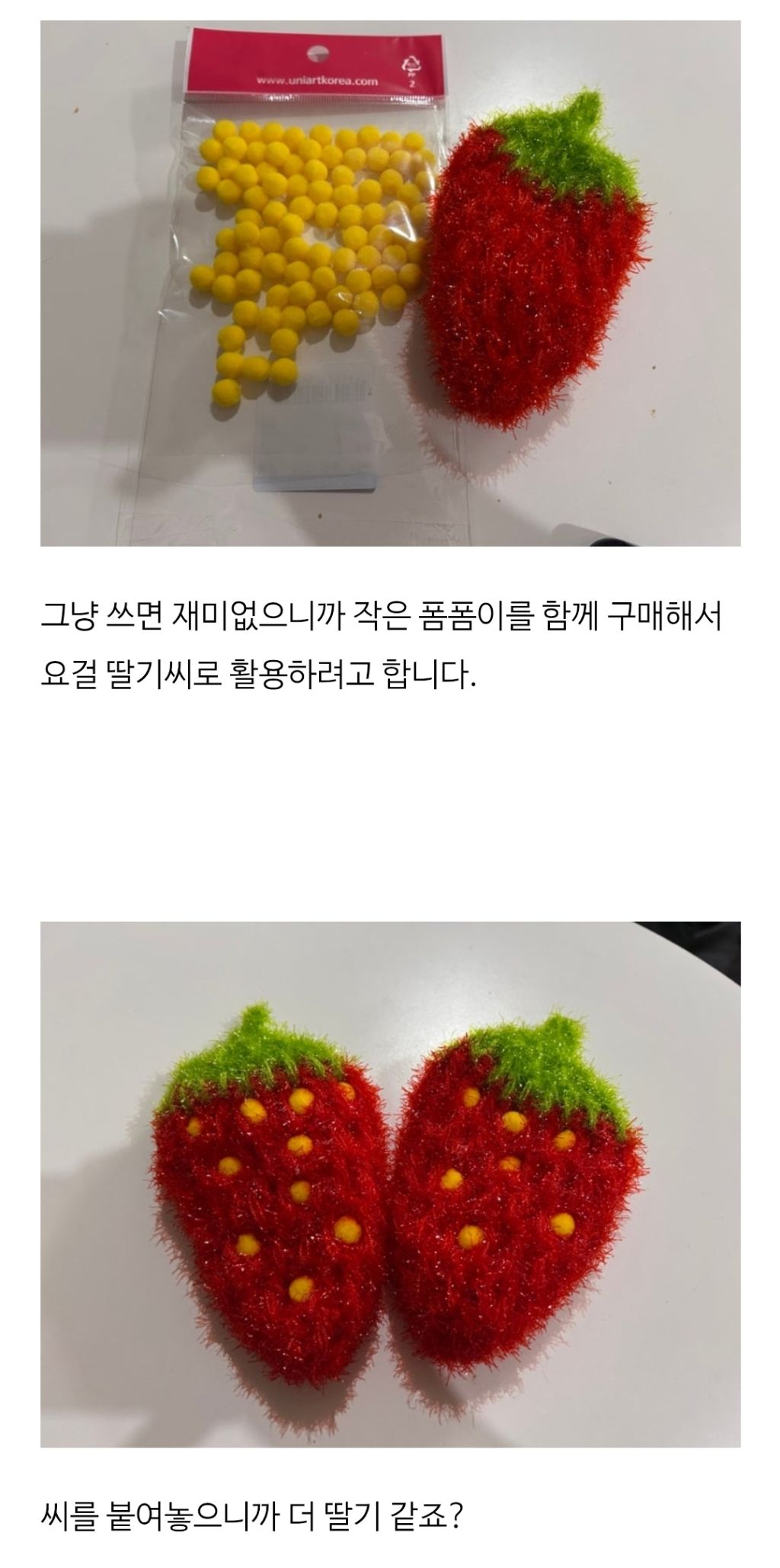 왕 펭수 머리크기 | 인스티즈