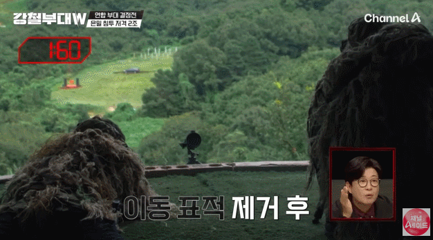 현재 국가에서 보호해야 한다고 난리난 강철부대w 저격수 | 인스티즈