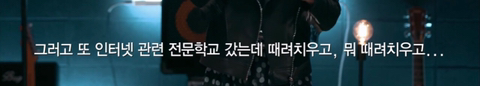[박나래의스탠드업] 조혜련 "인생은 속도가 아닌 방향이다” 청춘에게 전하는 글 | 인스티즈