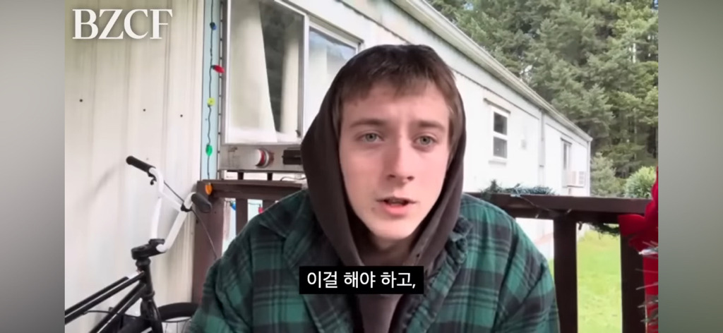 어떻게 살아야 할지 모르겠을 땐 "그냥 존재하기, Just exist” | 인스티즈