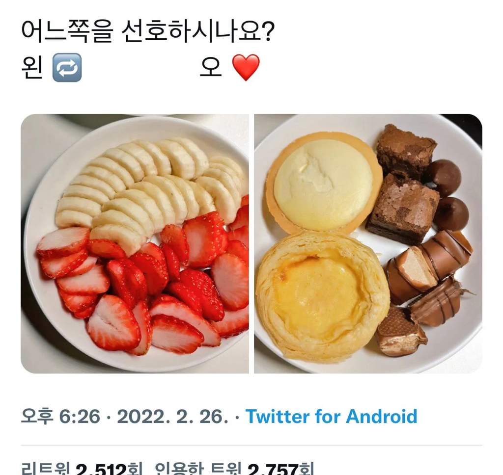실시간 거의 반반으로 나뉘는 중인 사진 | 인스티즈