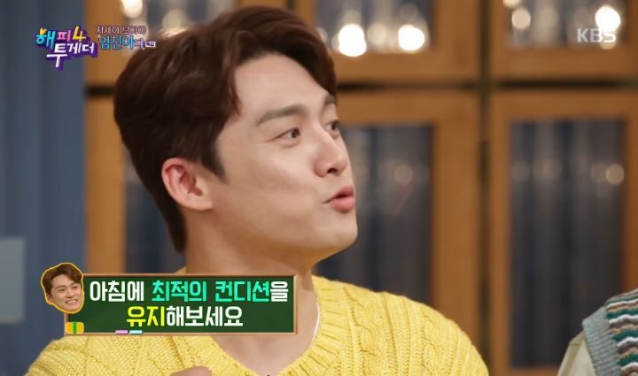 오상진을 보면 뭔가 기분나쁘고 찝찝하다는 전현무 | 인스티즈