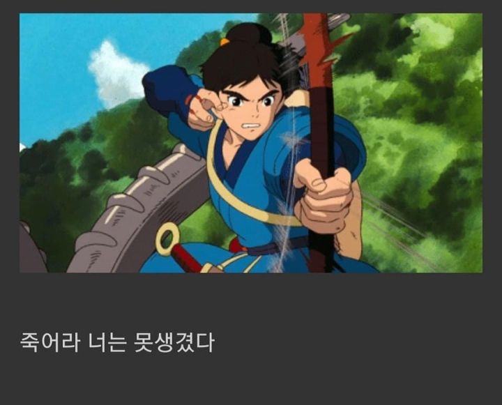 "살아라, 그대는 아름답다." | 인스티즈
