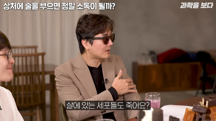 영화에서 보는 것 처럼 상처에 술을 부으면 소독이 되나요? | 인스티즈