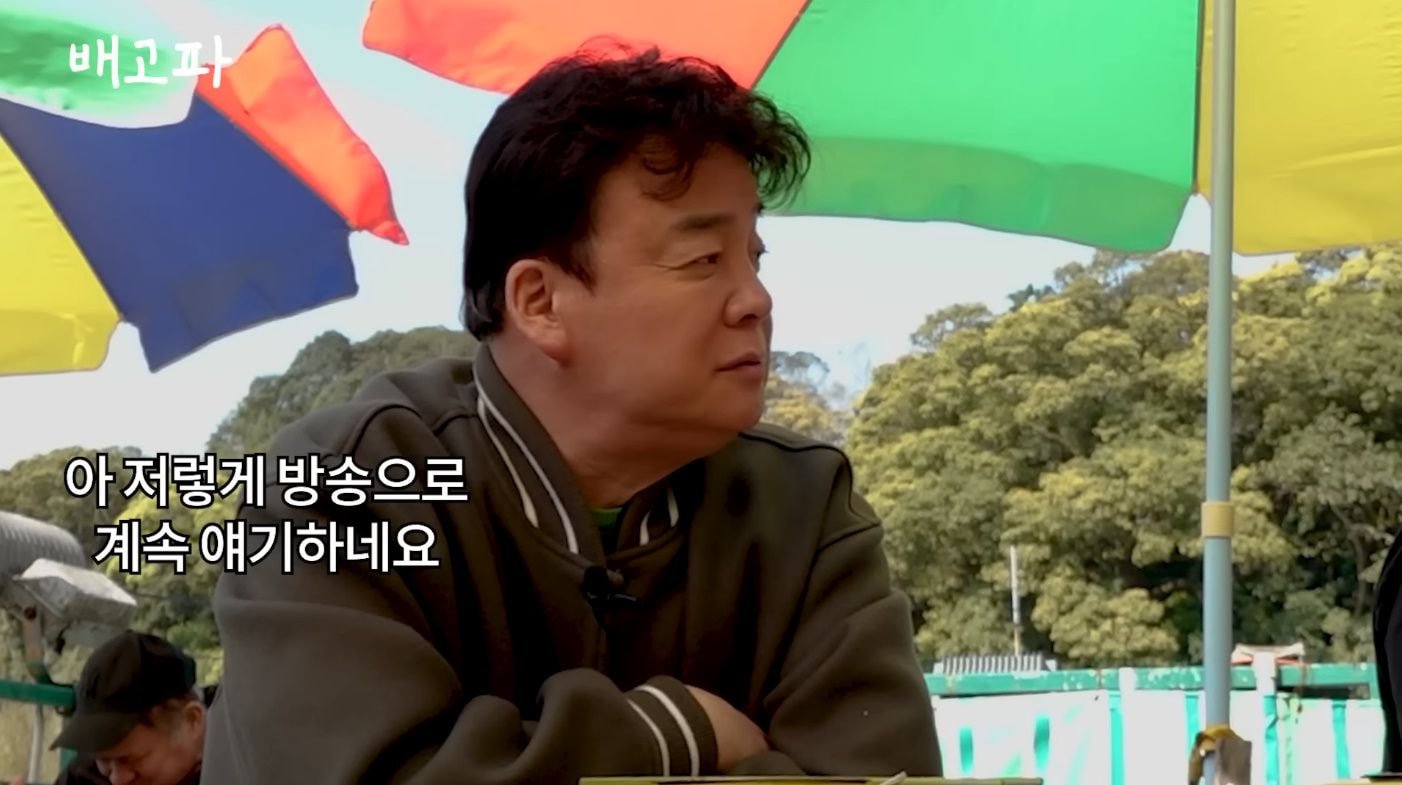 백종원 해외먹방이라길래 스푸파인가 했는데 직원들 배터지게 하는 컨텐츠였던거임.jpg | 인스티즈
