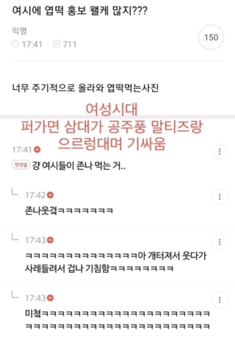 오늘 출시된 저당엽떡 감미료 뭐썼어? 당 얼마나 낮아짐? 정리해드림 | 인스티즈