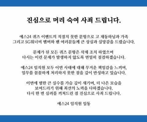 사람들이 잘 모르는 예스24 사건.jpg | 인스티즈