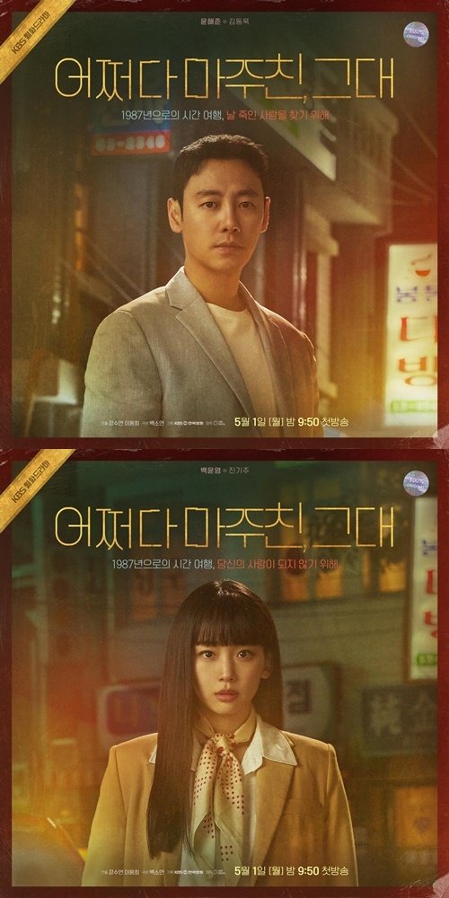 오늘 예상못한 반전으로 시청자 눈물바다 만든 드라마 엔딩.jpg | 인스티즈