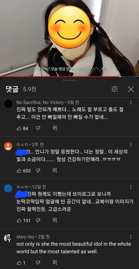인달 이미지