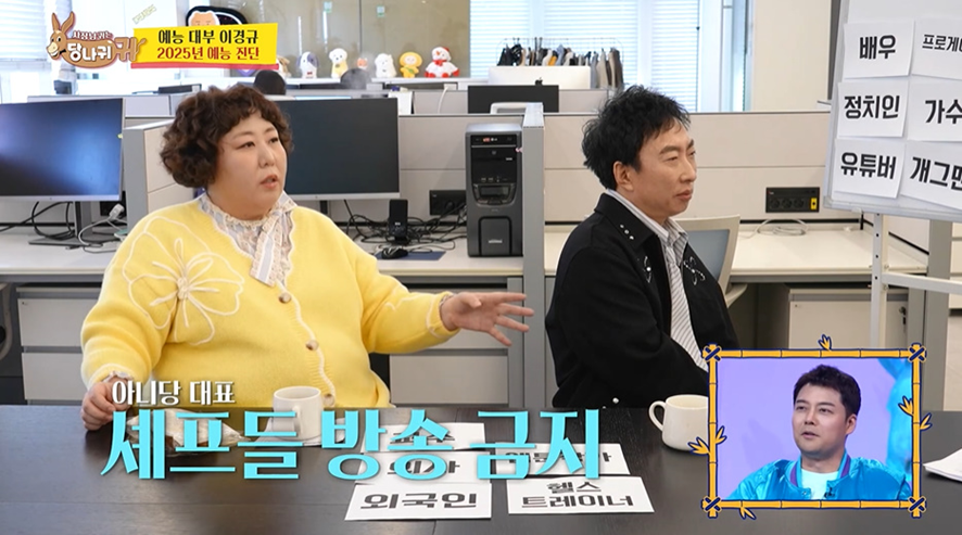 셰프들 방송 그만 좀 나왔으면 좋겠다고 소신 발언한 신기루 | 인스티즈