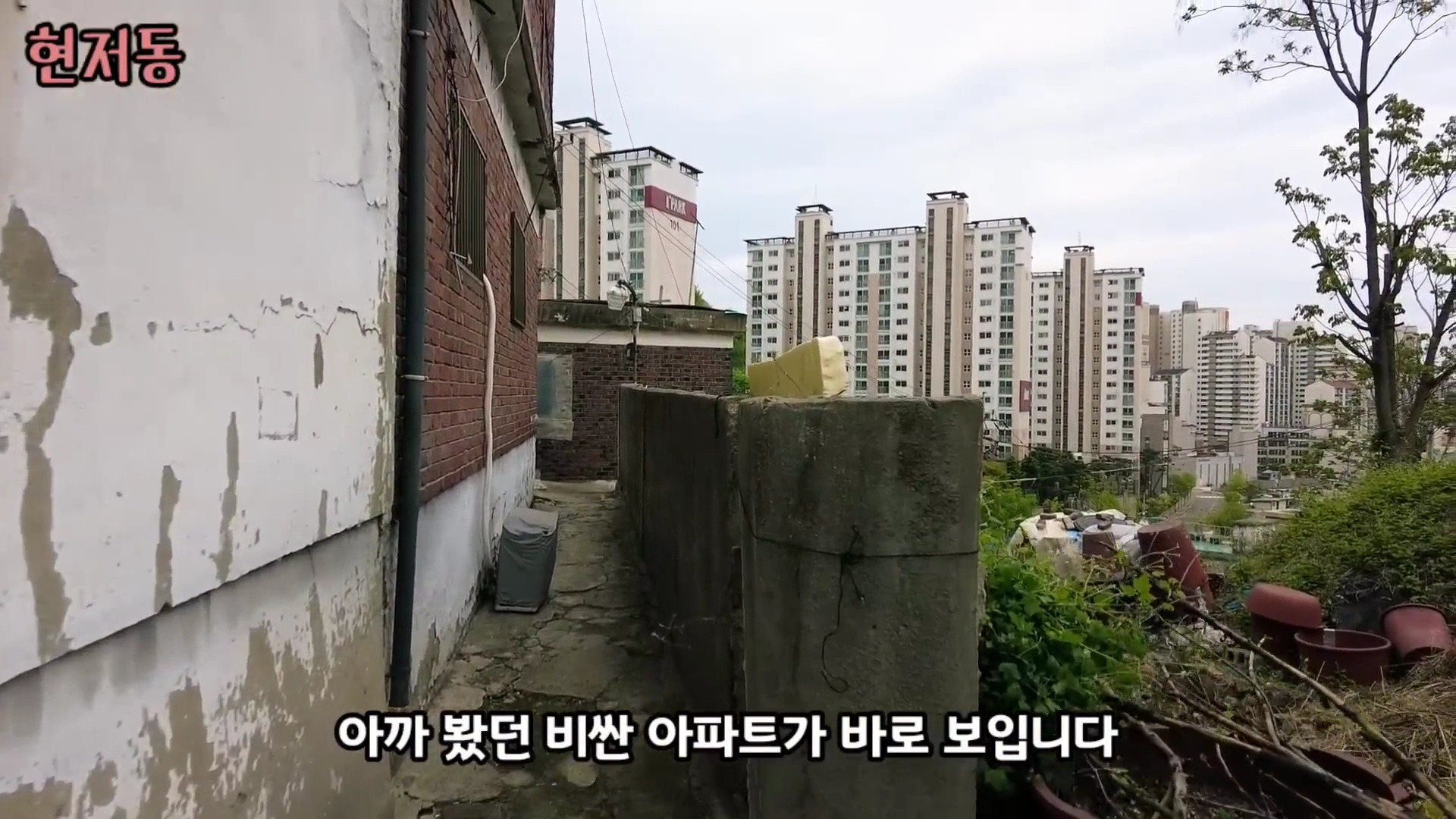 유령마을이라 불린다는 서울 달동네 현저동.jpg | 인스티즈