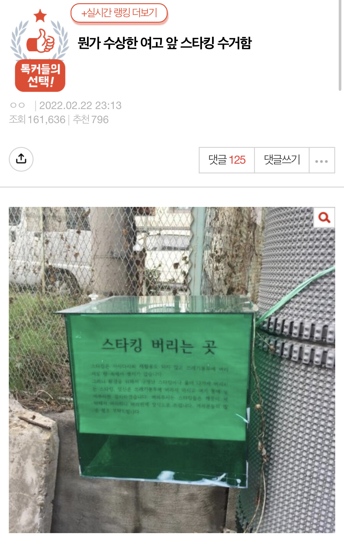 여고 스타킹 