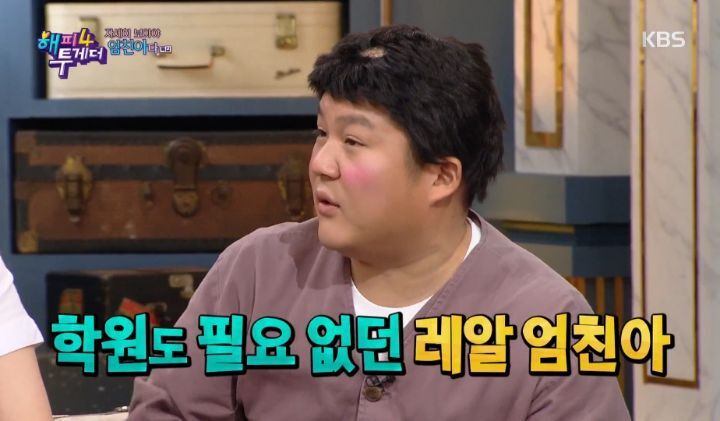 오상진을 보면 뭔가 기분나쁘고 찝찝하다는 전현무 | 인스티즈