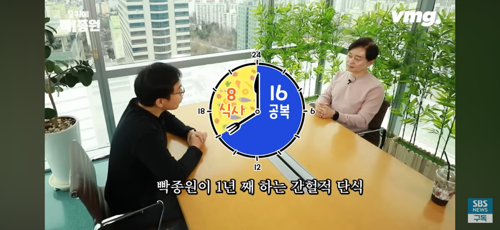 10년동안 살 못 빼던 기자가 요요없이 -40kg 뺀 방법 | 인스티즈