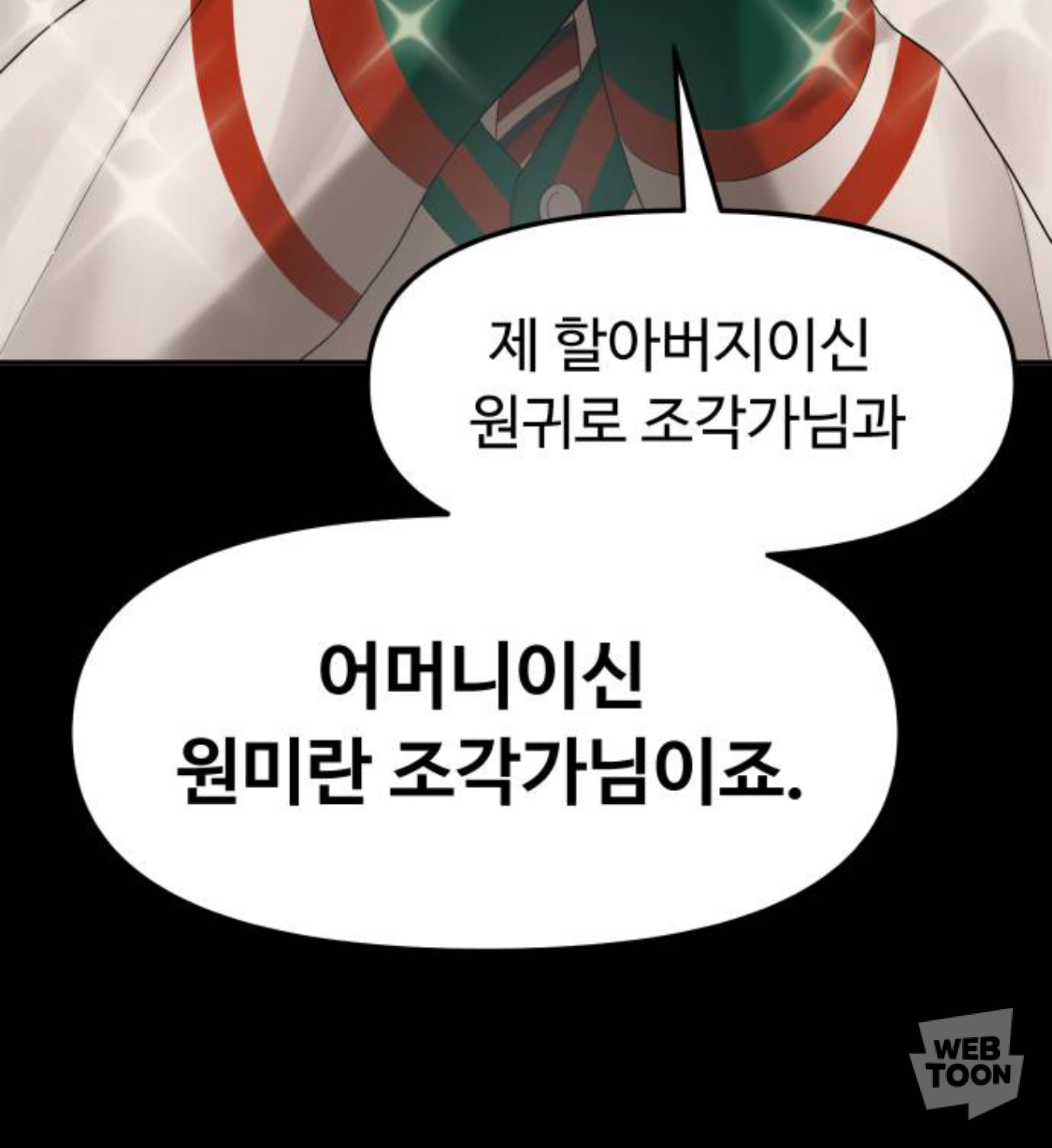 금수저에 수석인 애가 왜 저에게 열등감 갖고 질투하는 건지 이유 좀 알려주실 분 | 인스티즈