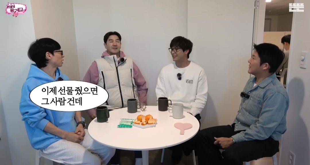 [미니핑계고] 선물 받은 고가의 소파, 2년만에 당근에 내놓는 거 괜찮다 vs 안 괜찮다 | 인스티즈