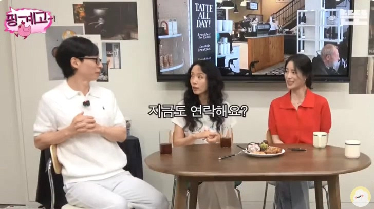 [핑계고] ??? : 근데 학교에는 진짜 많이 있었잖아용 | 인스티즈