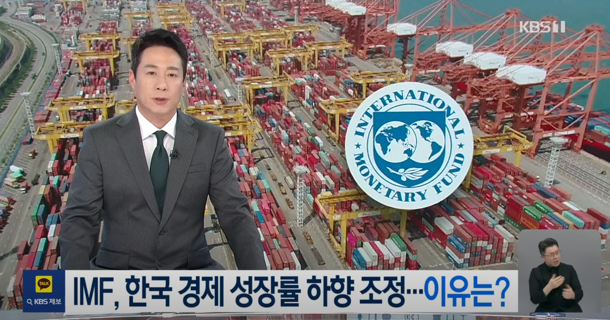 사실상 내일 당장 국가부도 상태가 되어도 이상하지 않는 대한민국 현재상황 | 인스티즈