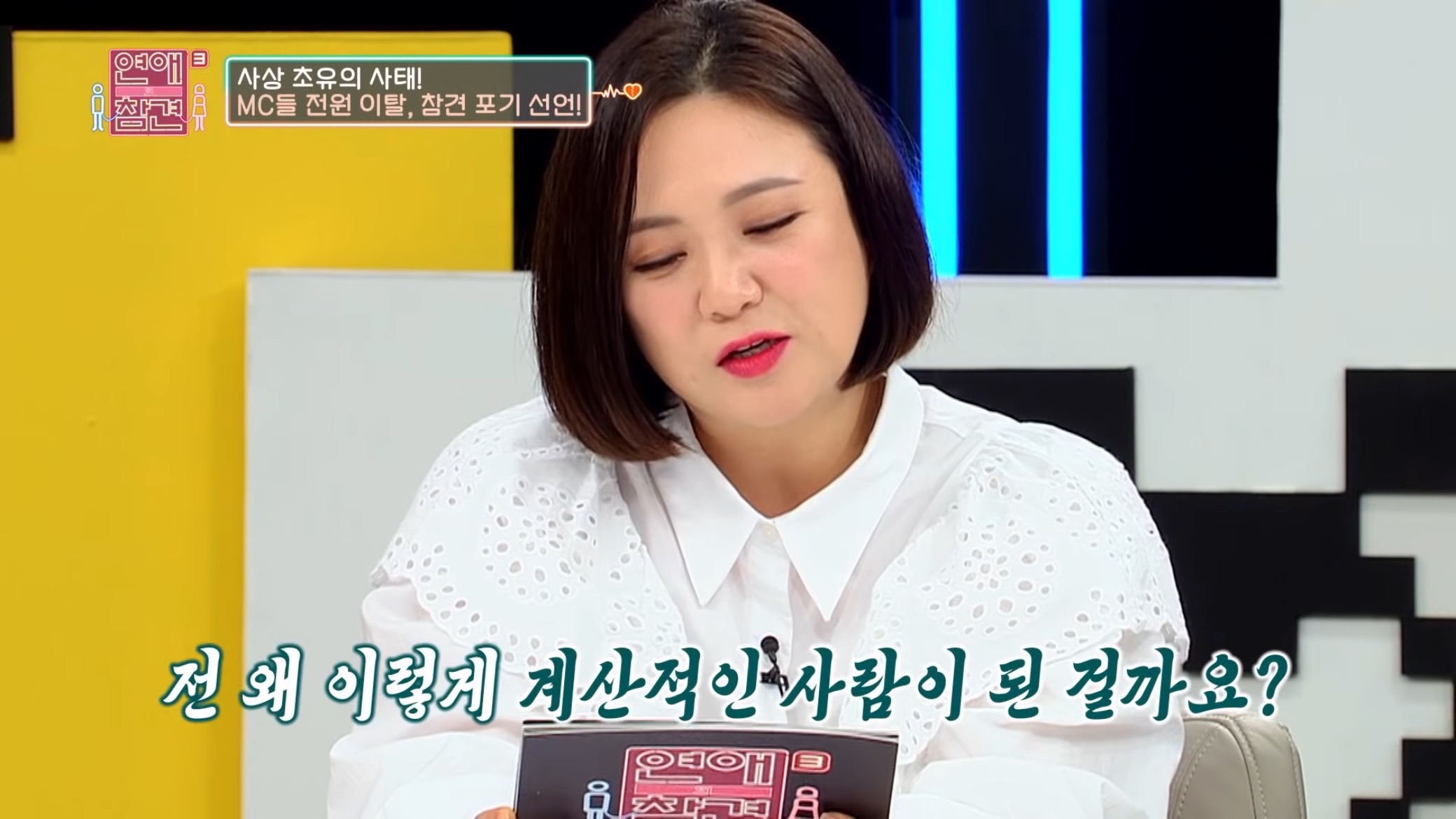 진짜 역대급인거같은 "1,333원남".jpg | 인스티즈