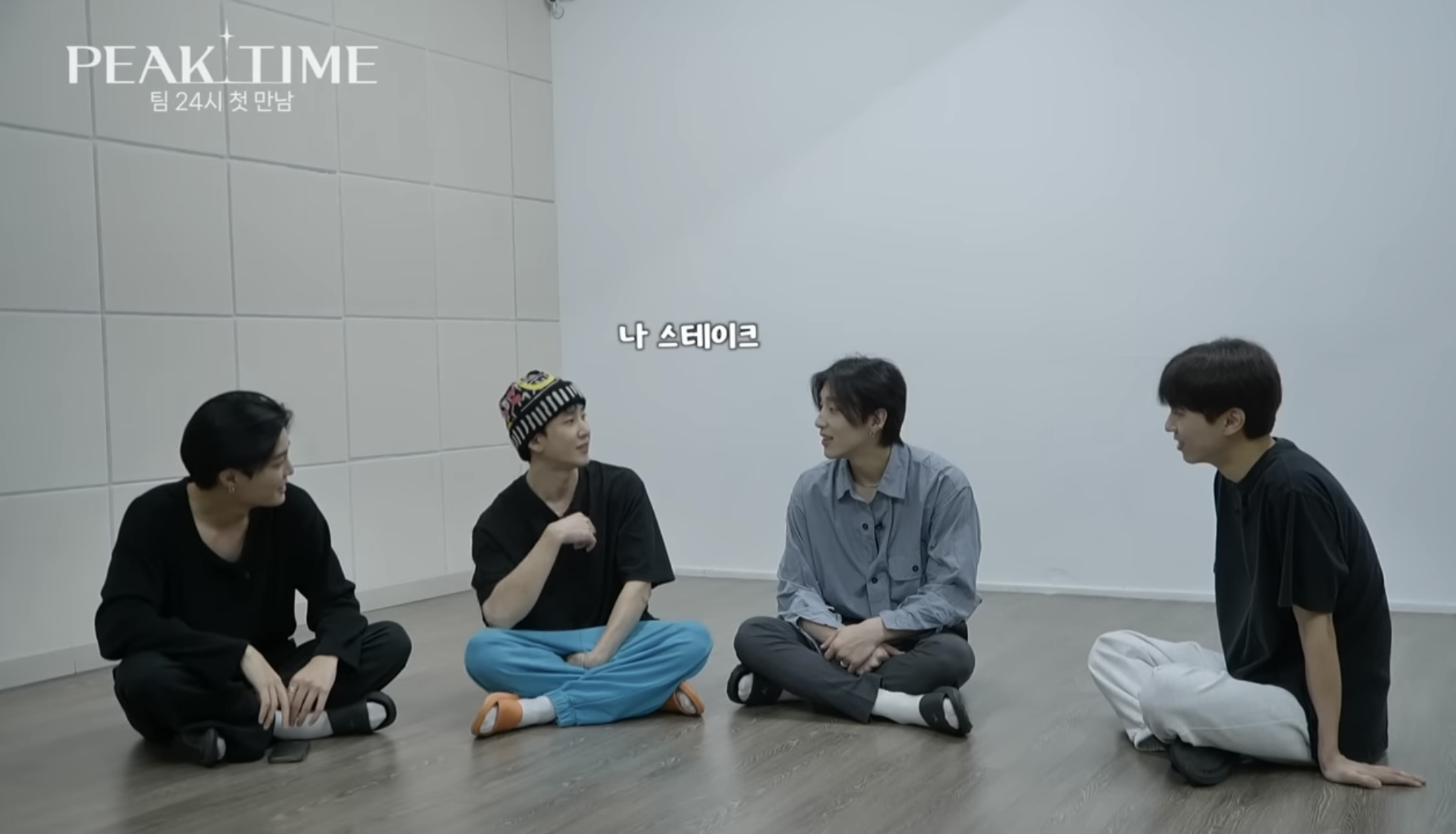 [피크타임] 다수의 INFP가 모였을 때 | 인스티즈