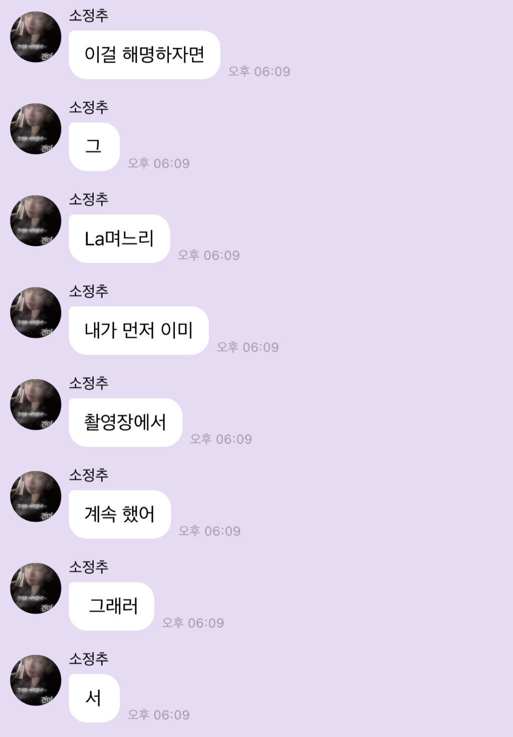 우주소녀 귀까지 들어간 거 같은 LA며느리 다영 트윗 ㅋㅋㅋㅋㅋㅋㅋ | 인스티즈
