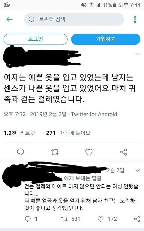 특유 이미지