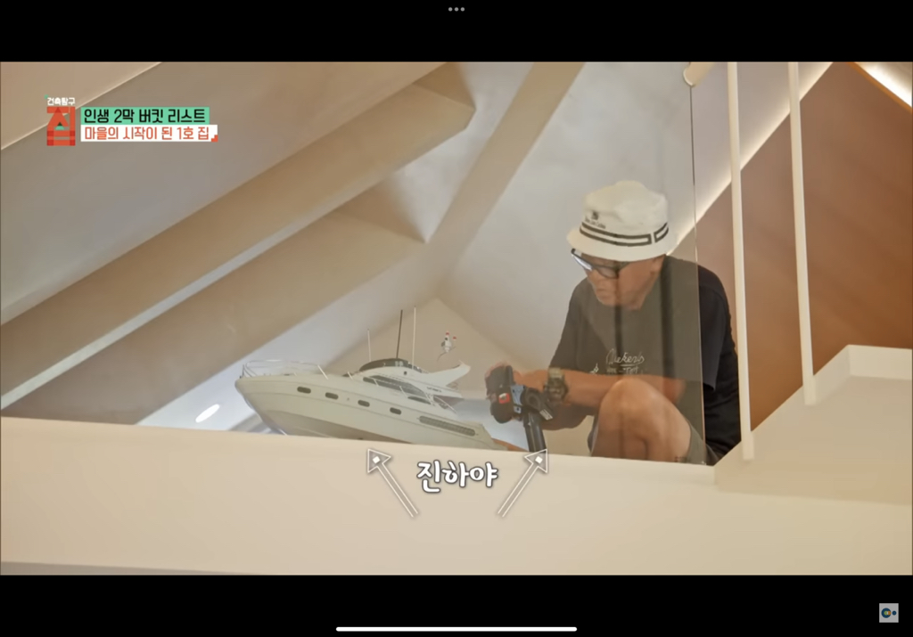 제주도에 마을 만들어 모여 사는 여섯 친구들의 삶 | 인스티즈