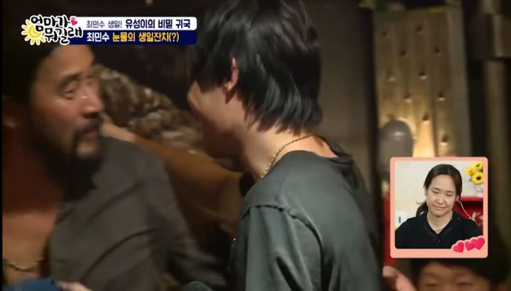 깜짝 등장해서 축하해주는 아들 보고 눈물 흘리는 최민수 | 인스티즈