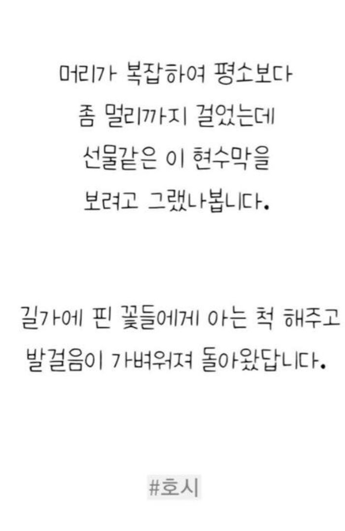아이돌 연습생의 담임을 맡았던 선생님이 올린 글 | 인스티즈