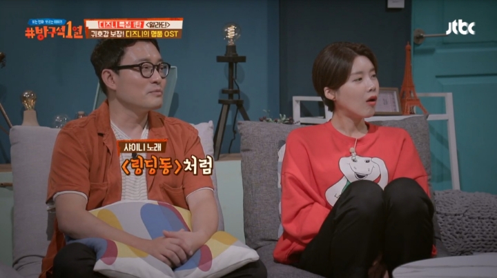 [1열] 그동안 수능금지곡 잘못 이해한 변영주 감독 | 인스티즈