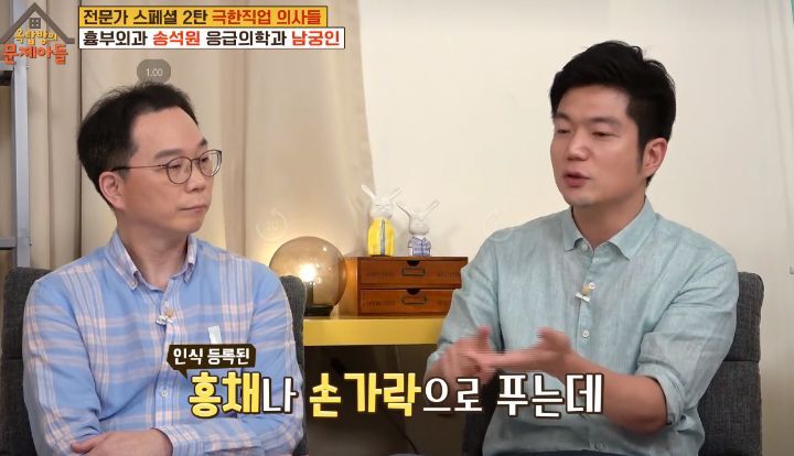 휴대폰 지문등록 양손을 해놔야 하는 이유 | 인스티즈