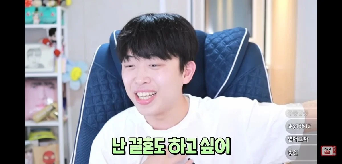 이 얘기 하는 남자애들 너무 싫다는 유튜버 주둥이 | 인스티즈