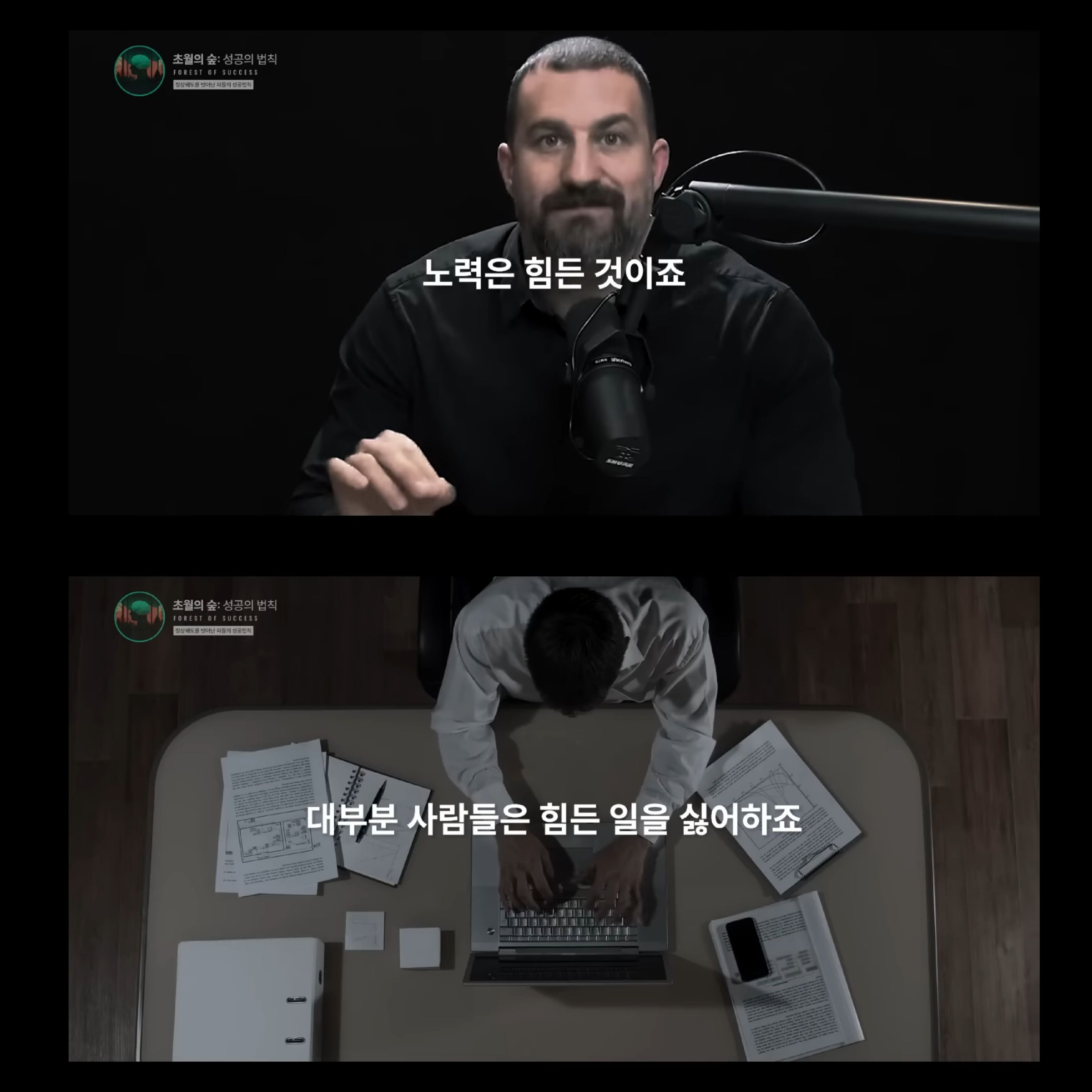 도파민 중독인 내가 도파민을 조절해 원하는 것을 이룰 수 있다고? | 인스티즈