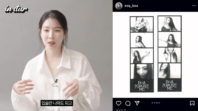 보아가 알려준 y2k 느낌으로 찍는 인생네컷 팁.JPG | 인스티즈