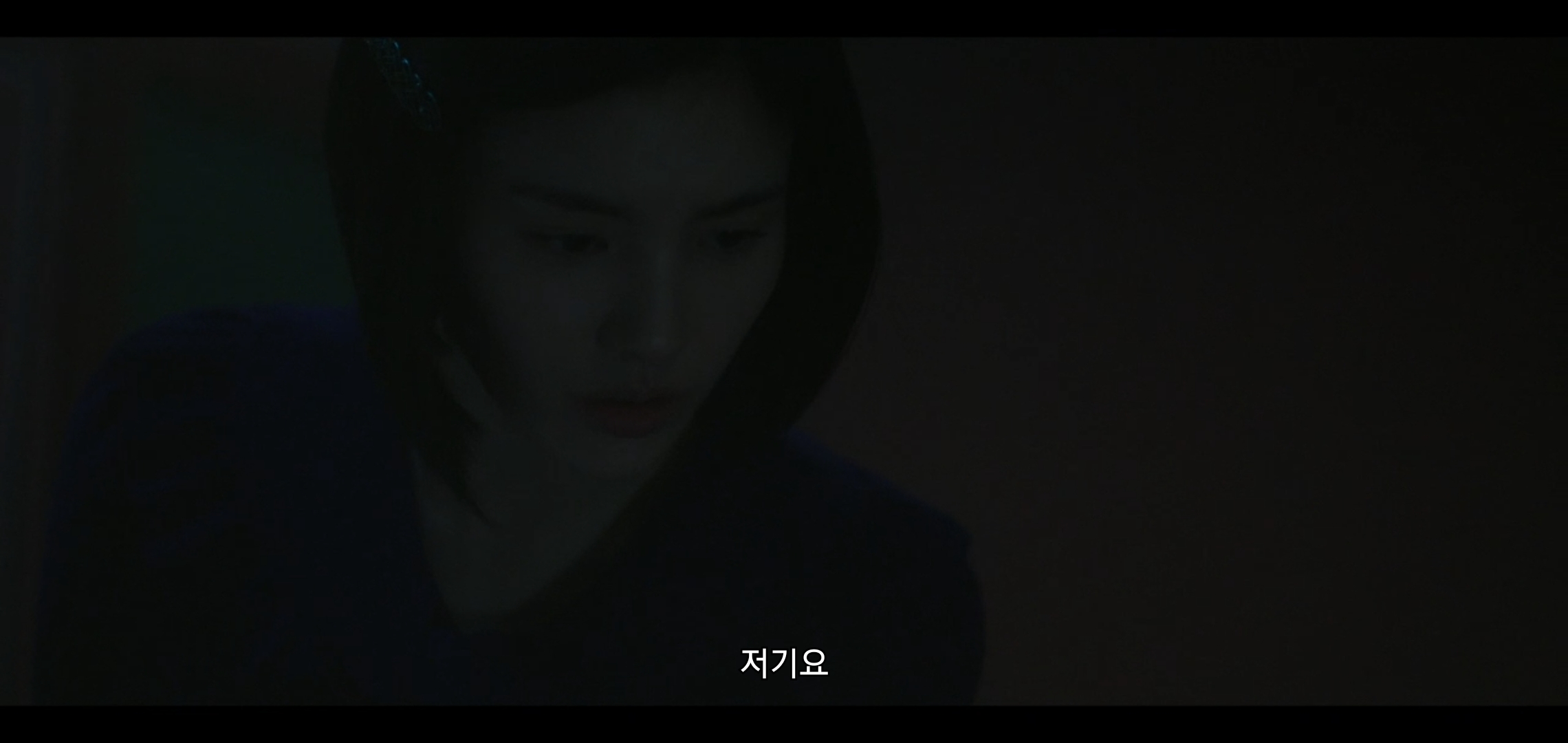 오늘 공포영화같았던 드라마 구미호뎐1938 구석놀이 에피.jpg | 인스티즈