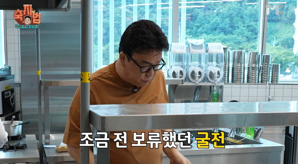 이번에 아예 통영 수산물 축제 새로 만든 백종원.JPG | 인스티즈