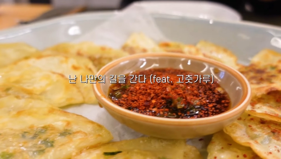 부산 여자 김숙이 소개하는 대구 납작만두와 대전 실비파김치 조합 | 인스티즈