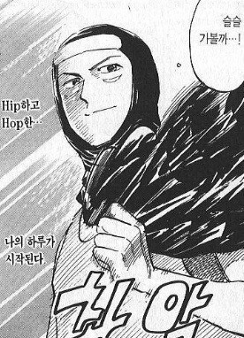 인스타 부계에 힘들때마다 올린짤 모음Zip | 인스티즈