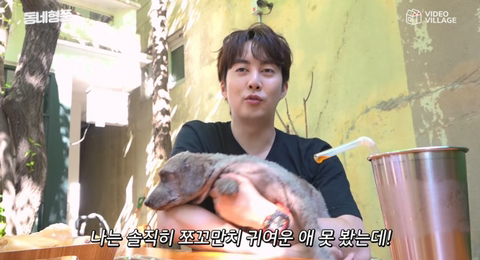 SS501 김형준 개사기 사건 + 현재 | 인스티즈