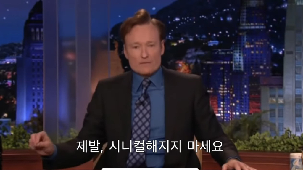 젊은이들아, 제발 시니컬해지지 마세요 | 인스티즈