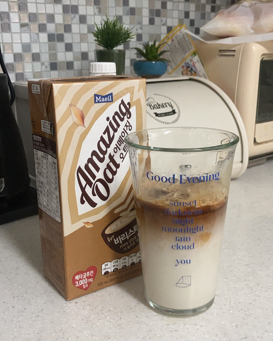 라떼 해먹으면 맛있다는 매일유업 어메이징 오트 바리스타(비건우유) | 인스티즈