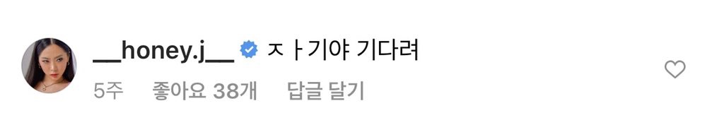 스우파 댄서들이 아이키한테 좋아죽는 이유가 궁금한 달글 | 인스티즈