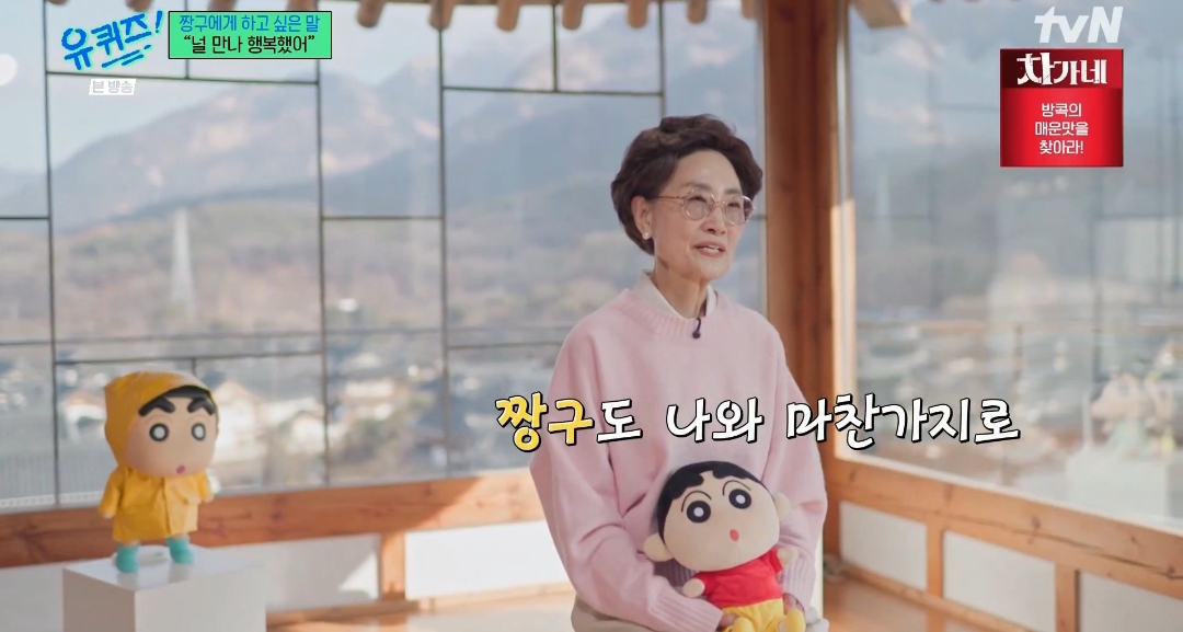 짱구와의 마지막 녹음 날이 온다면 어떨 것 같나요 | 인스티즈