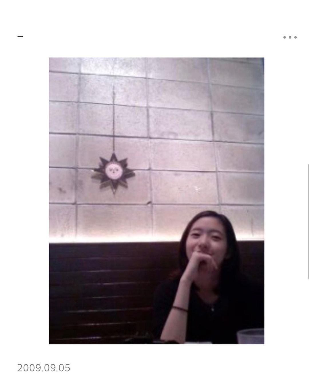 싸이월드 복구한 김고은 | 인스티즈