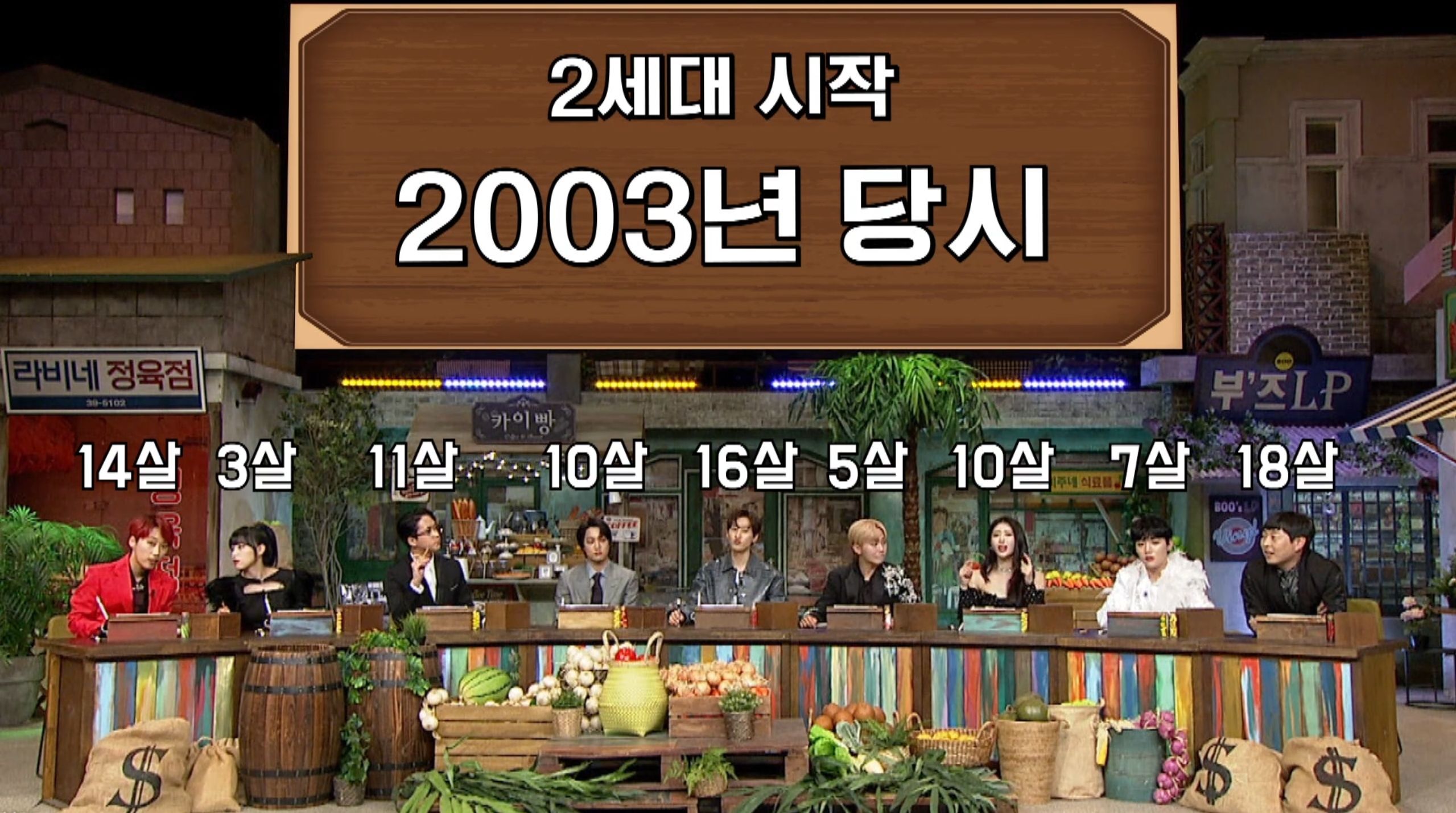 아이돌들에게 아이돌 노래 받아쓰기를 시키면 안 되는 이유.jpg (티빙 놀토 스핀오프 아받대 첫 공개) | 인스티즈