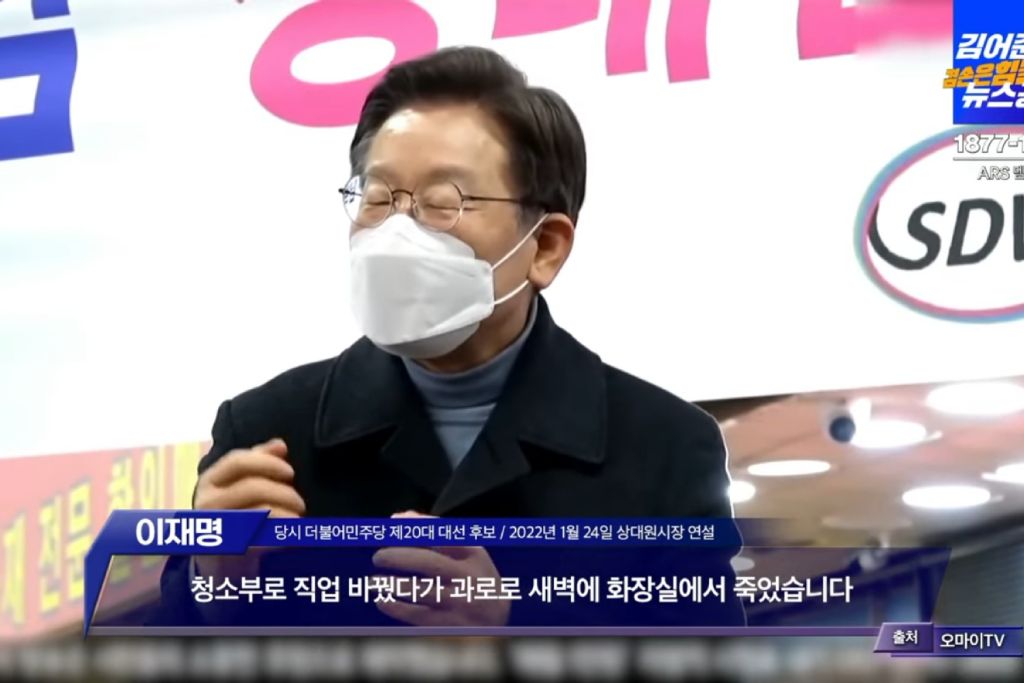 이재명이 수십 배 열심히 한 결과 | 인스티즈