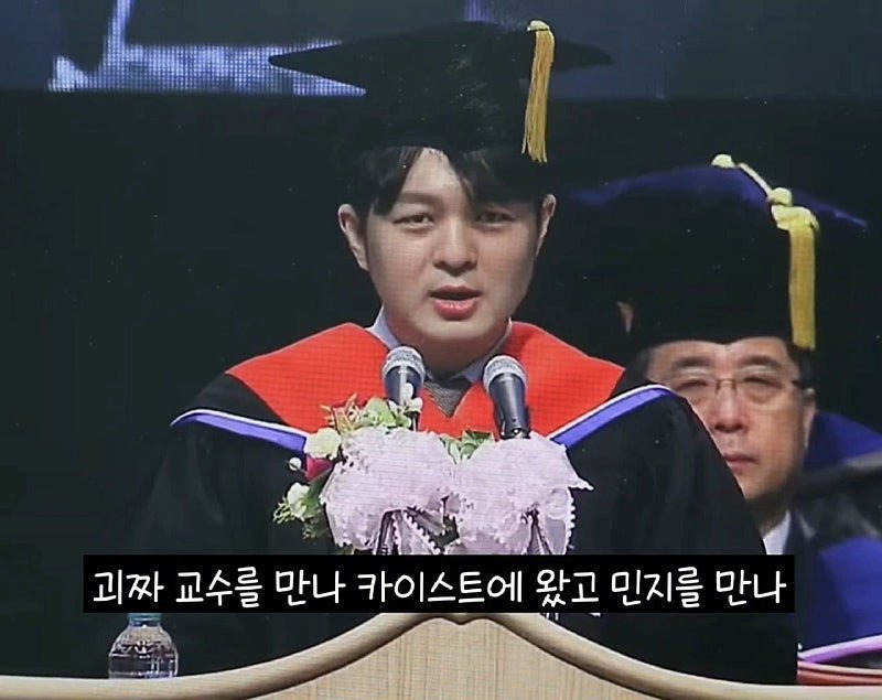 카이스트 졸업 연설 레전드 | 인스티즈